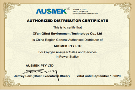 AUSMEK授權(quán)證書(shū)